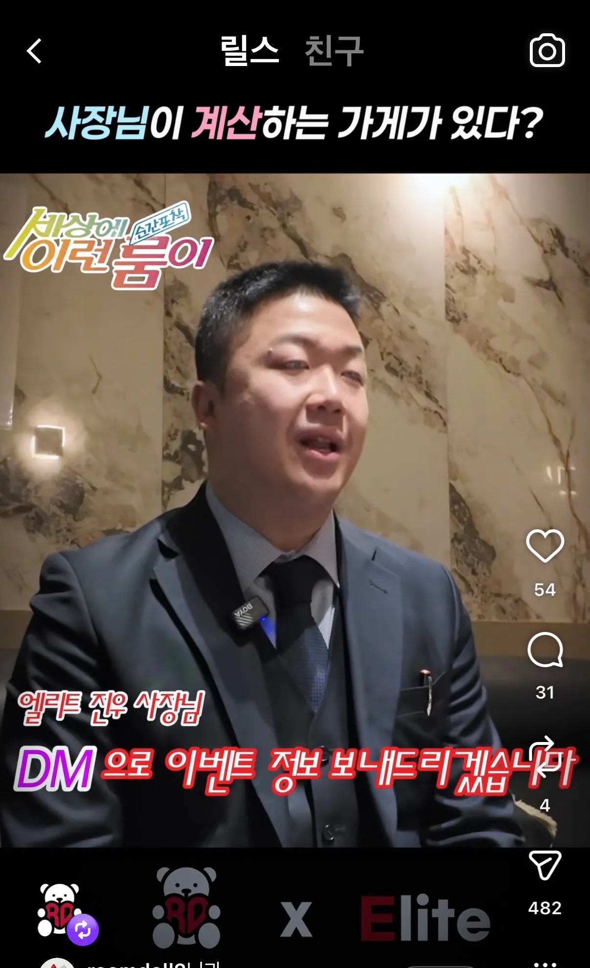 ai아니고 실제인가요...?