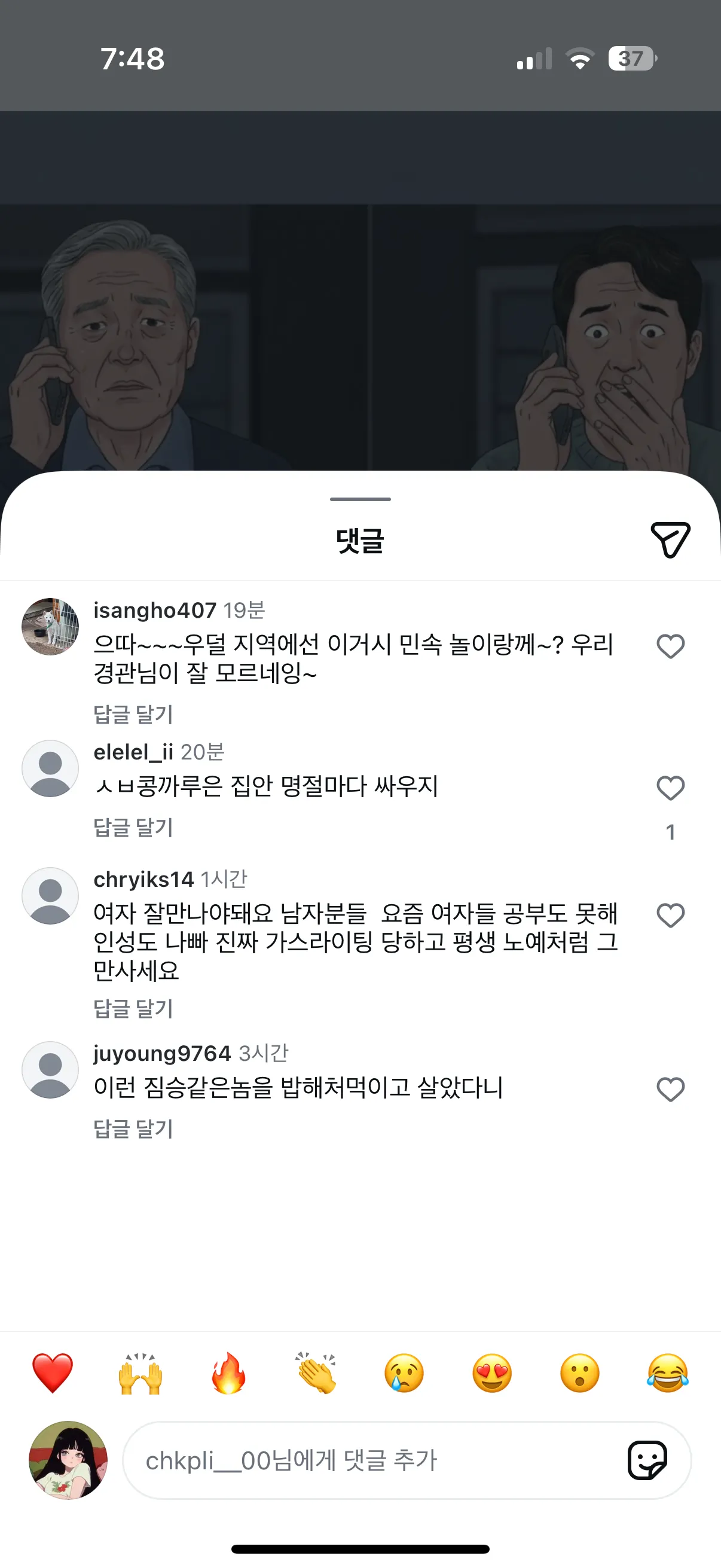아 개병신들2