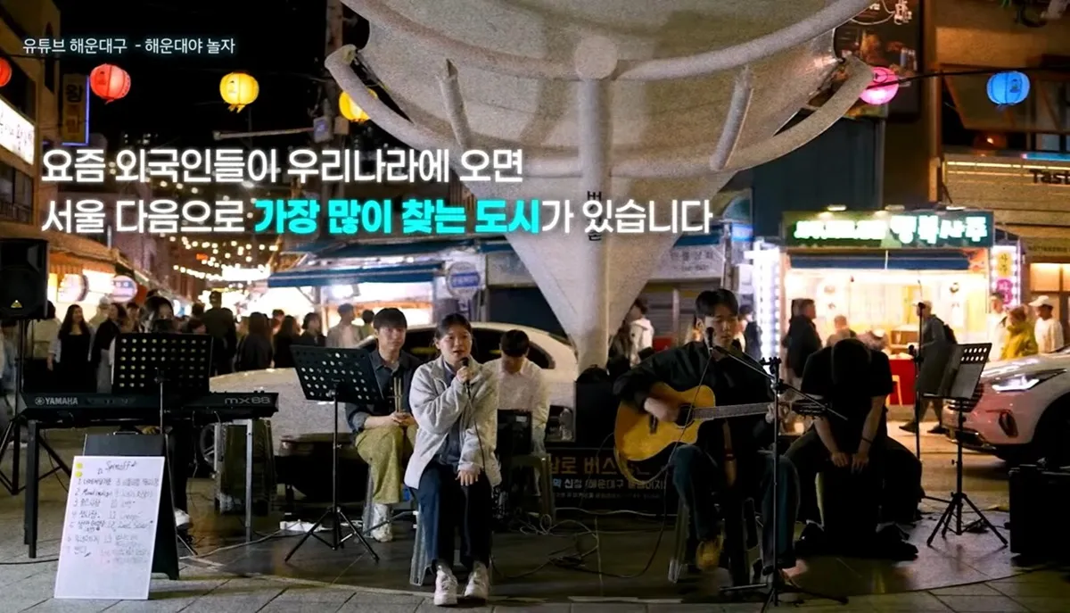 부산언니들 부산에 외국인 많이 있는거 같아요?