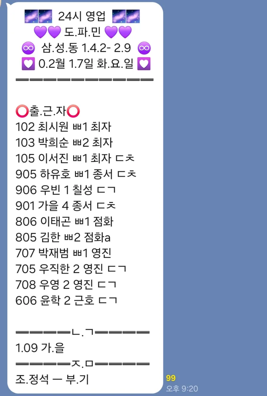 도파민 벌써부터 바쁘네요