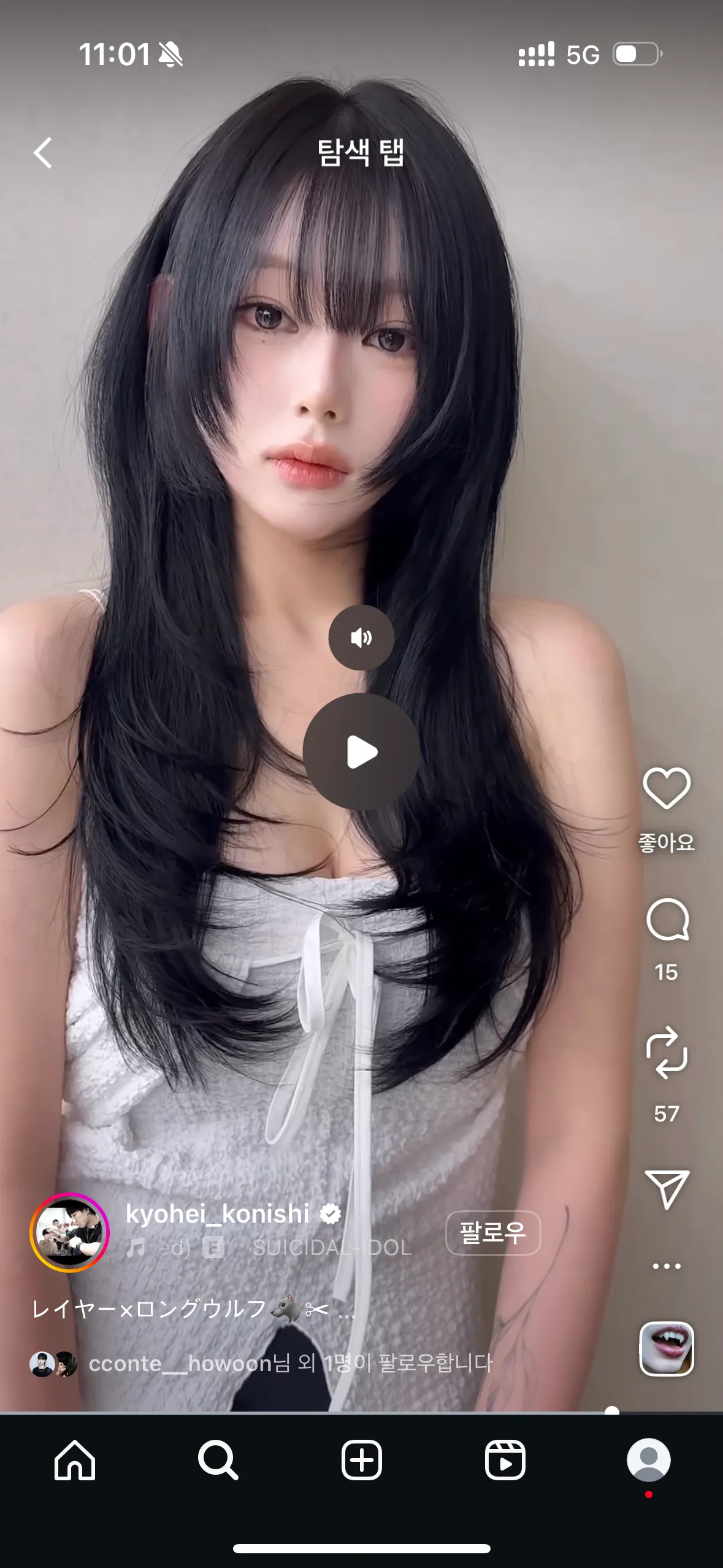 문돼픽