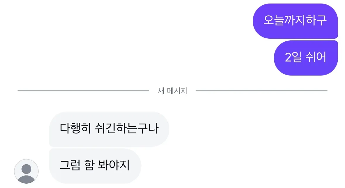 또또 소련말