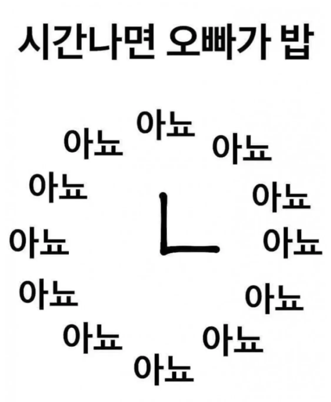 또또 소련말 댓글 3