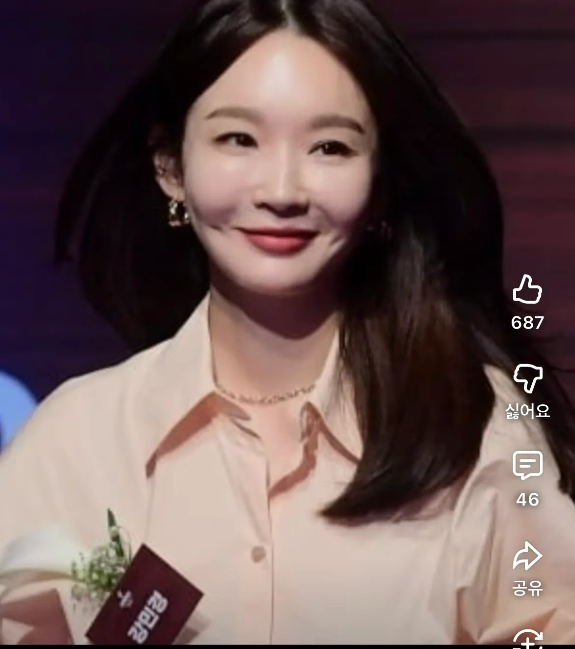 얼굴 지이 하면 다 이렇게 되나여..?