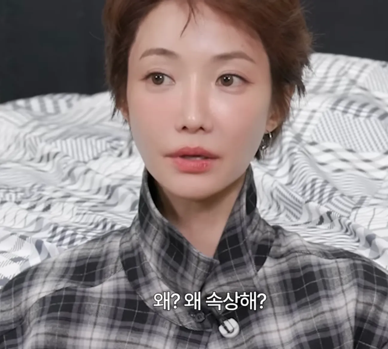 얼굴 지이 하면 다 이렇게 되나여..?2