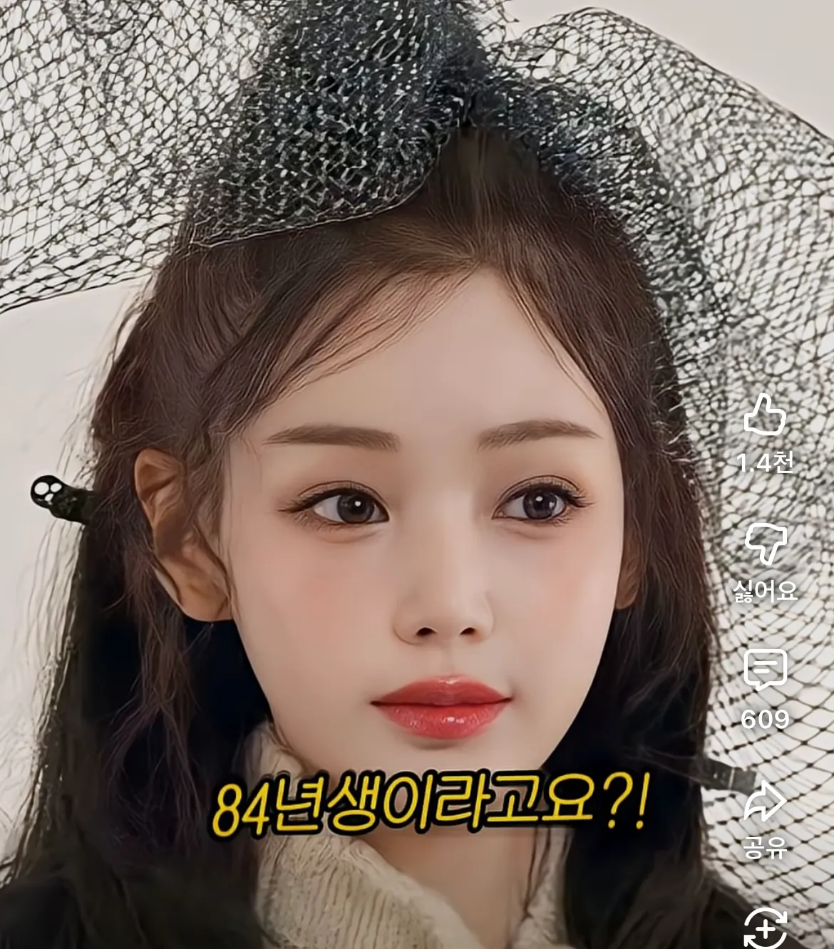 얼굴 지이 하면 다 이렇게 되나여..?3