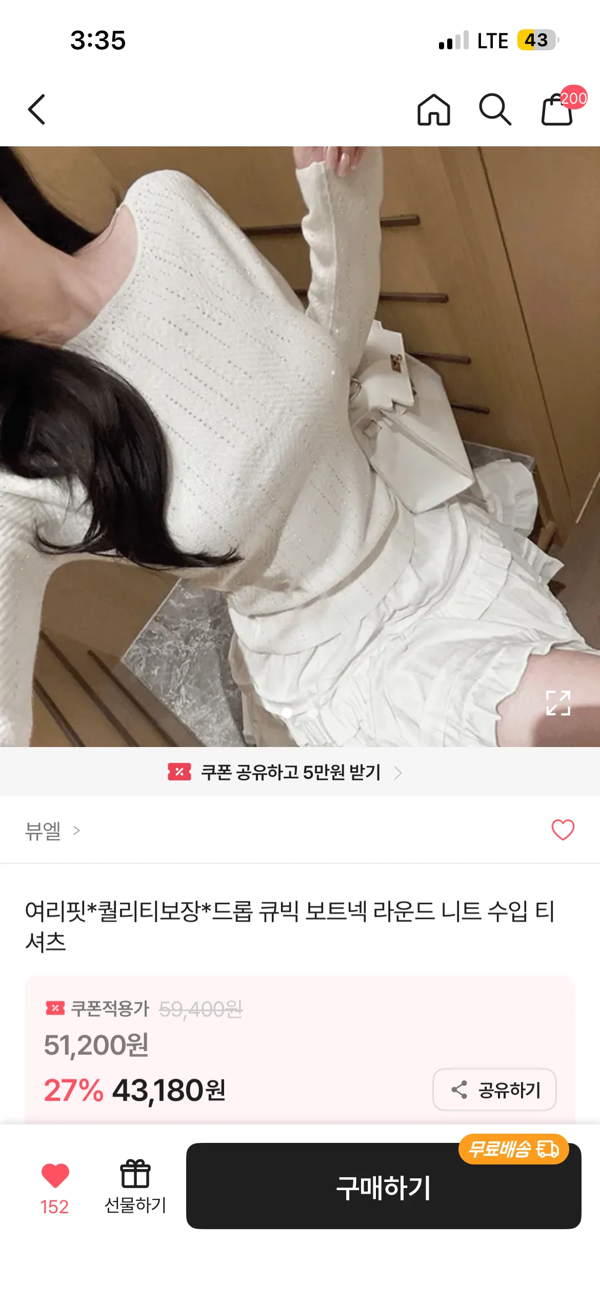 흐엉 언니들 그럼 이건 어때여