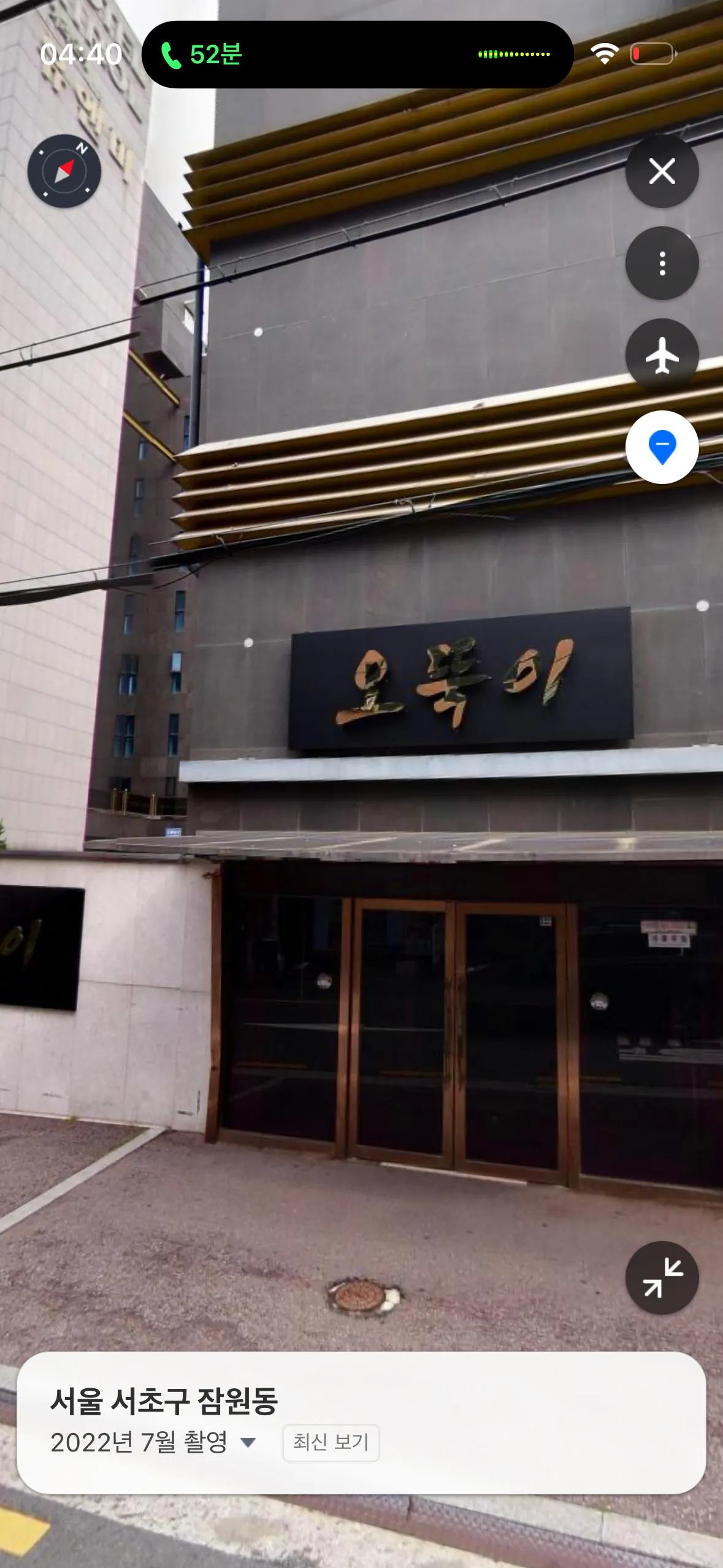심심해서 앤미의 역사탐방3