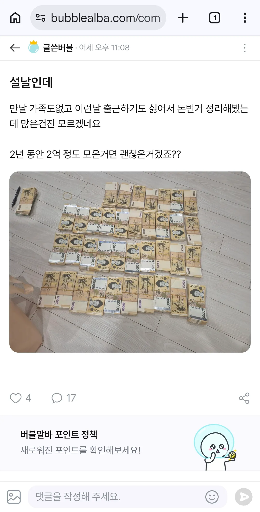 언니들 이언니본받자