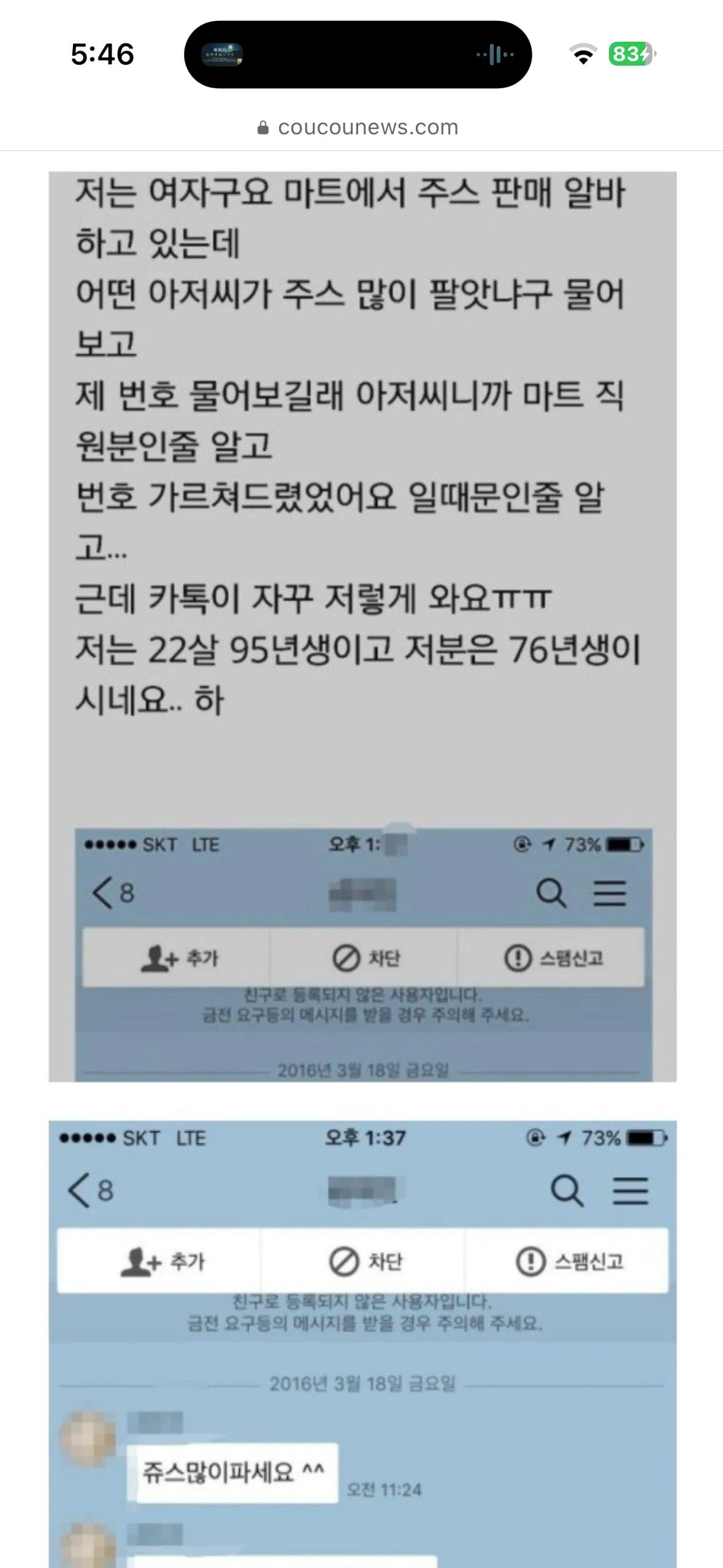 고전물ㅋㅋ