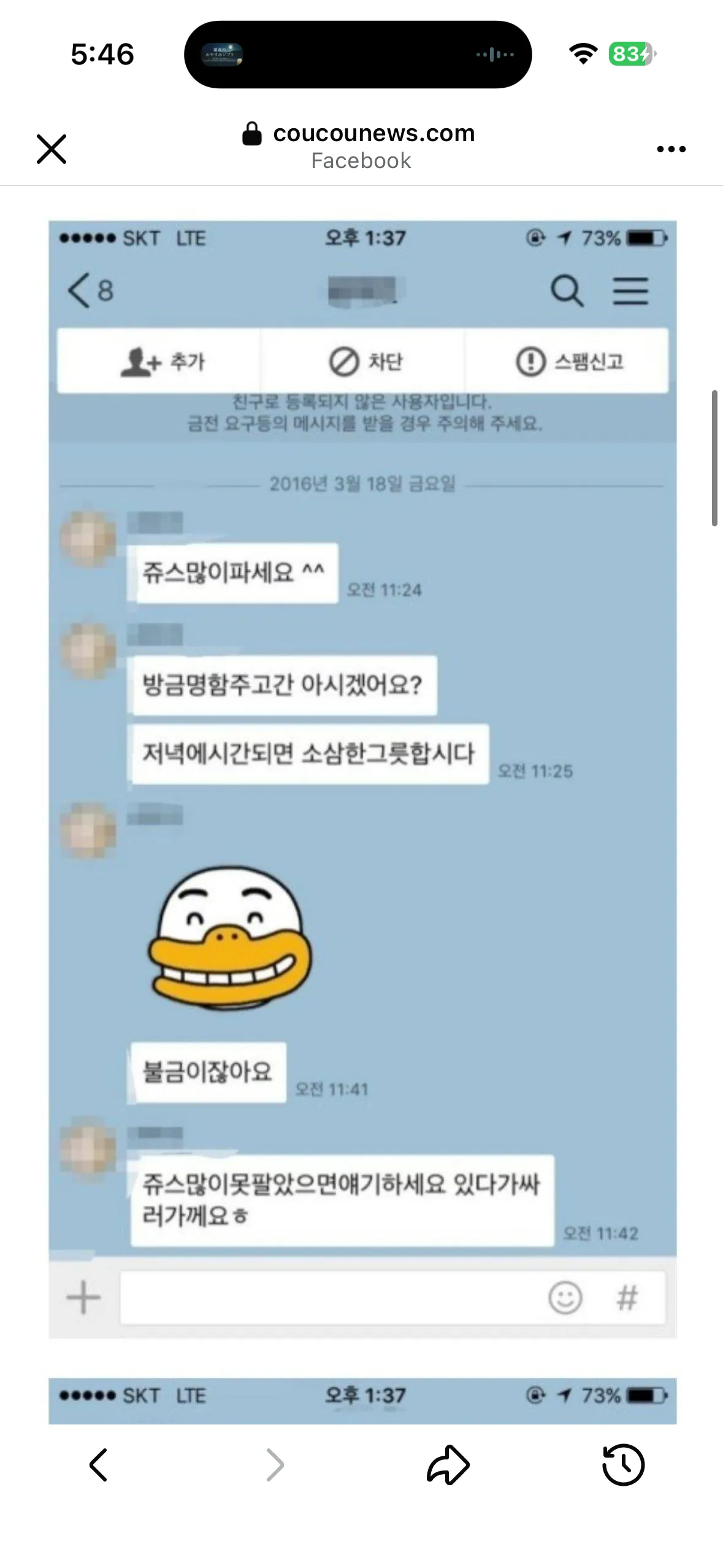 고전물ㅋㅋ2