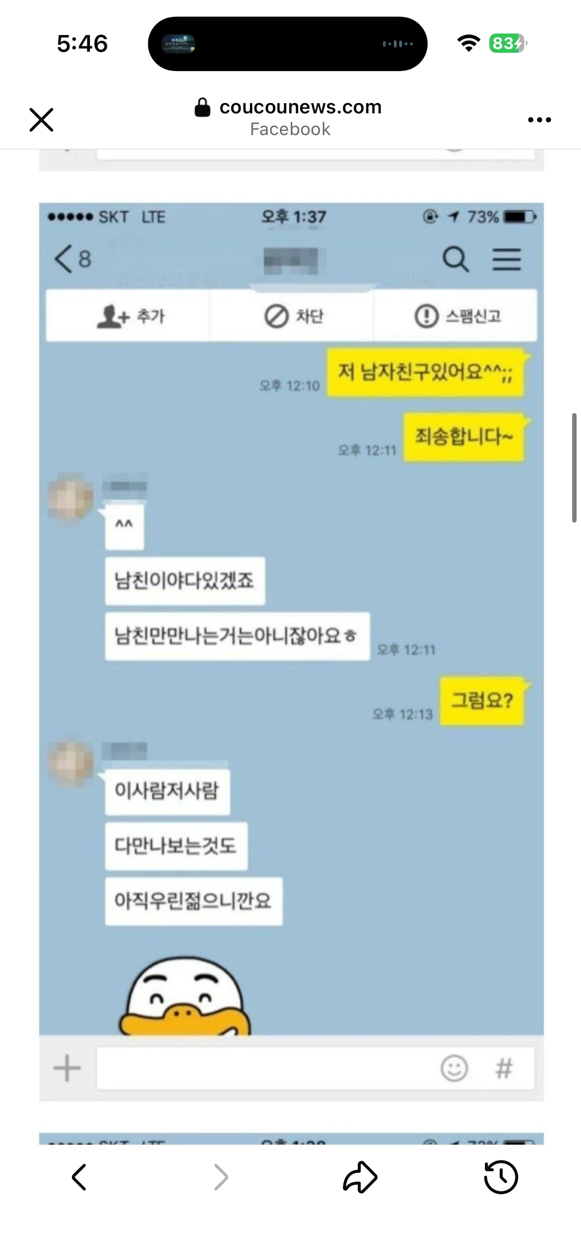 고전물ㅋㅋ3