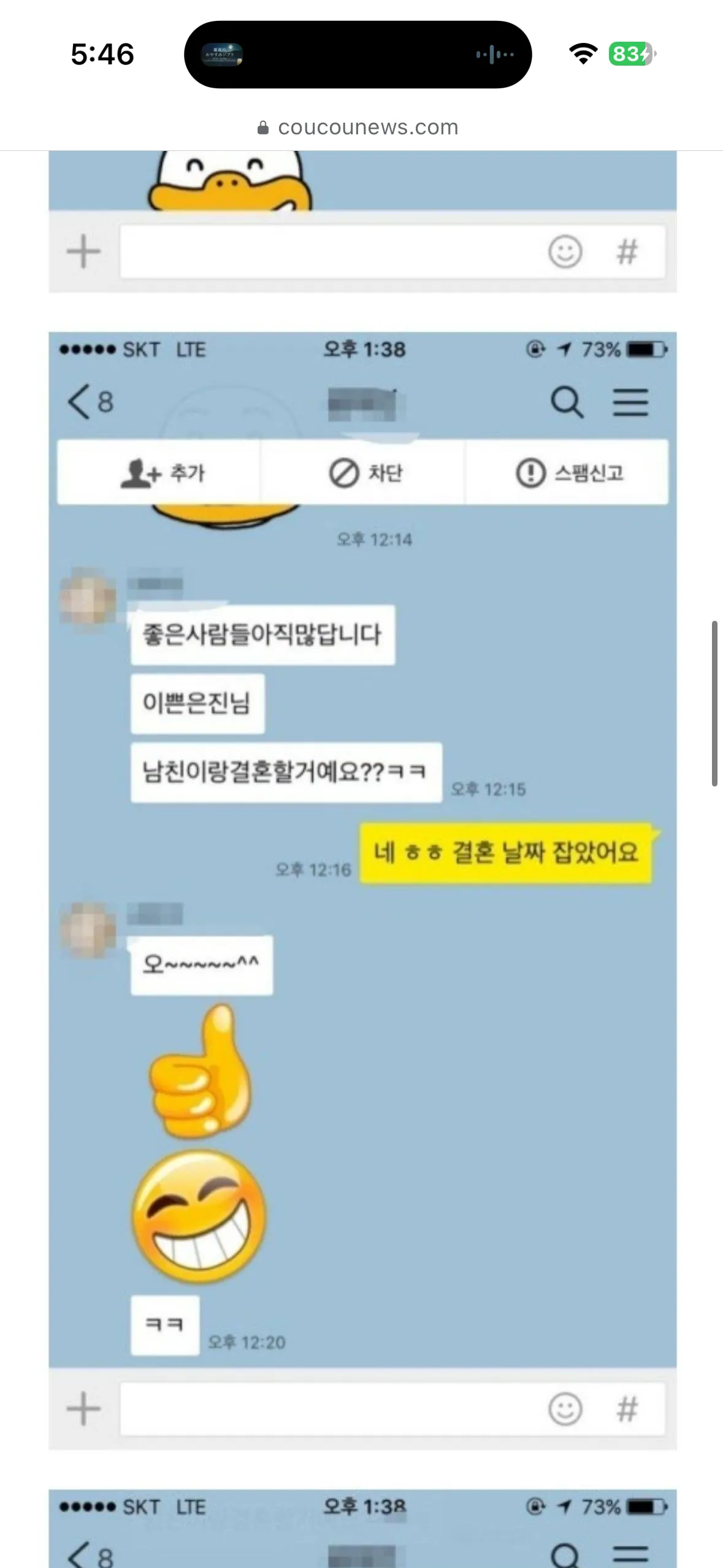 고전물ㅋㅋ4