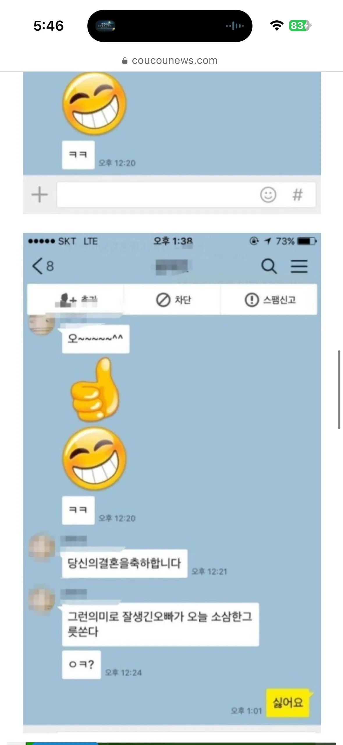 고전물ㅋㅋ5
