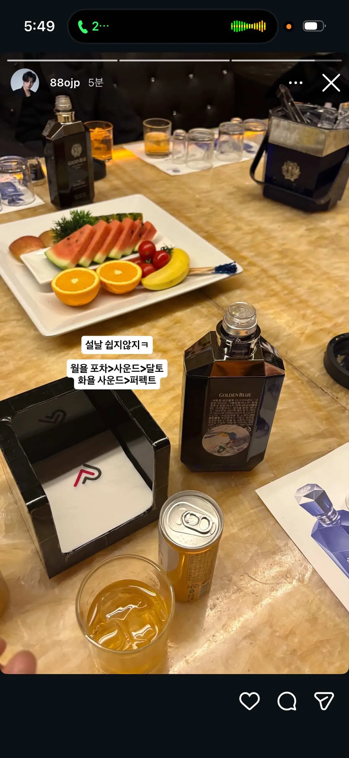 남자들은 이런거 당당히 올리네요