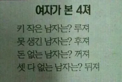 이짤 누가만듦 댓글