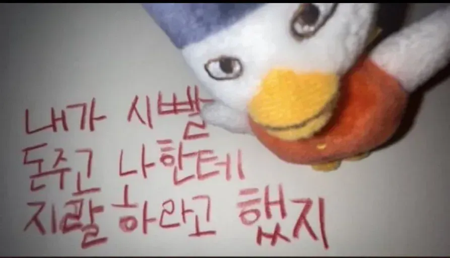이짤 누가만듦 댓글 4