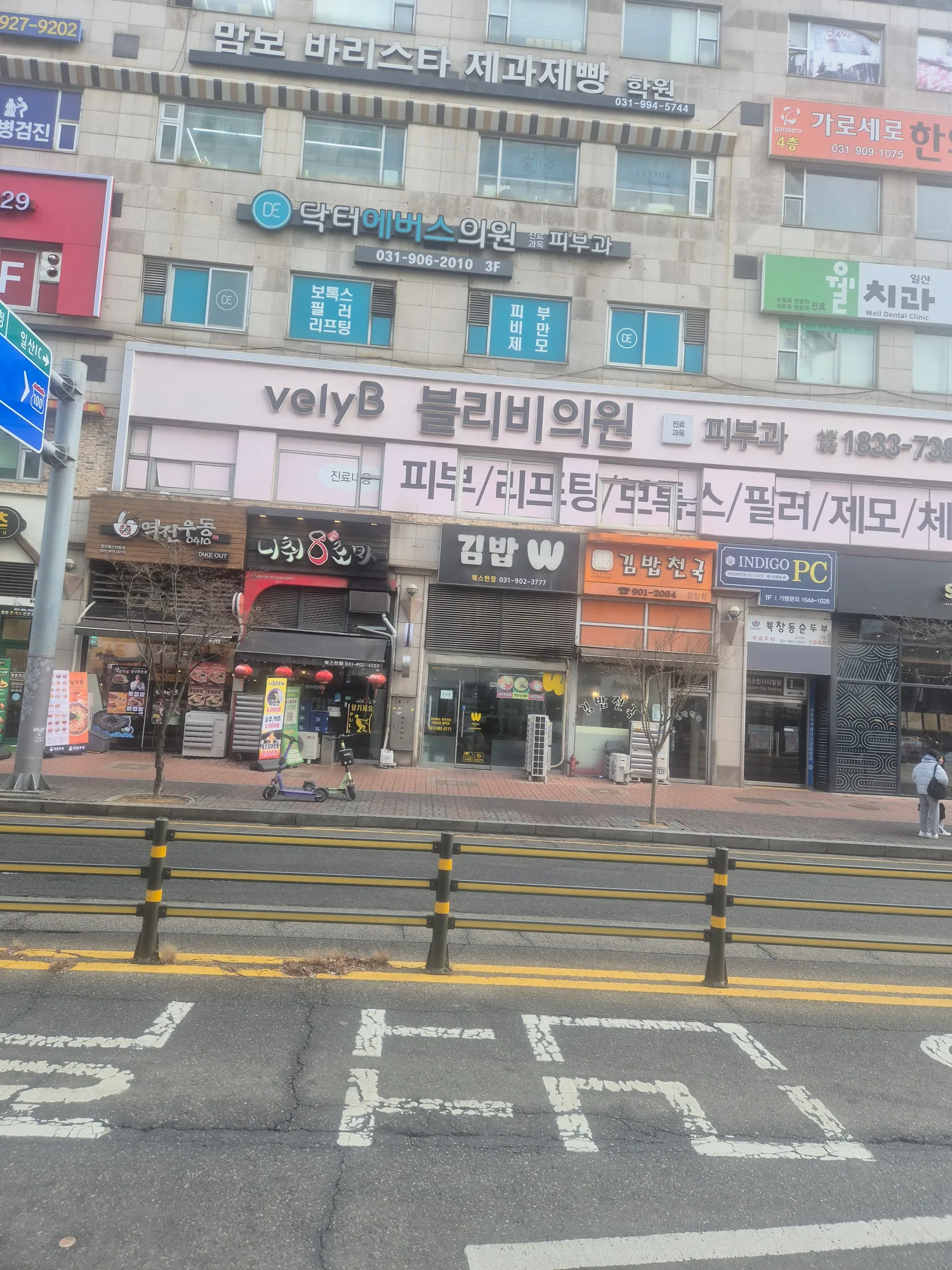 언니들 둘다체인점인데 어디가나을까요?피부과