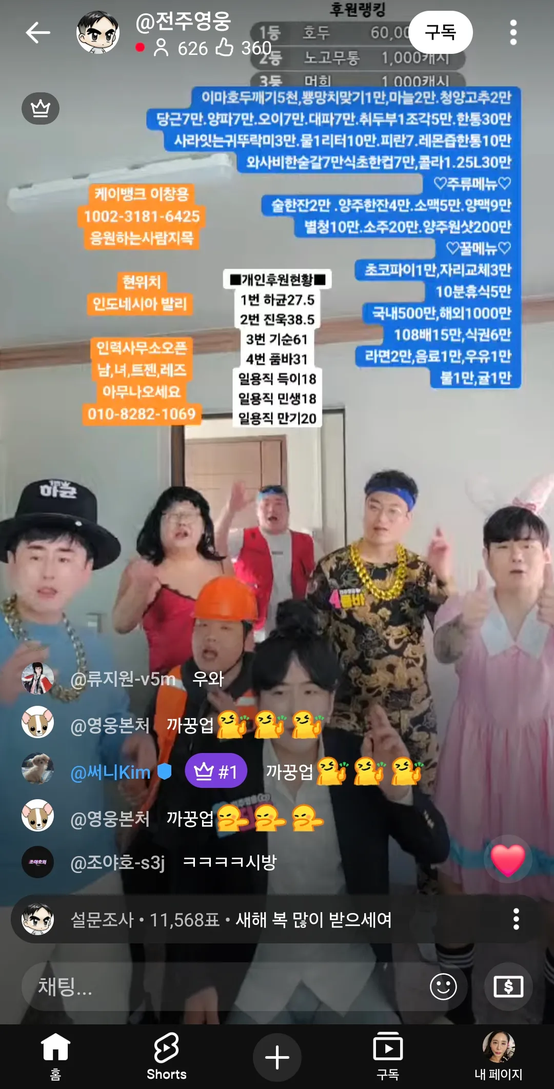 와 같은자세로 입쳐닫고 들썩거리는데 60범