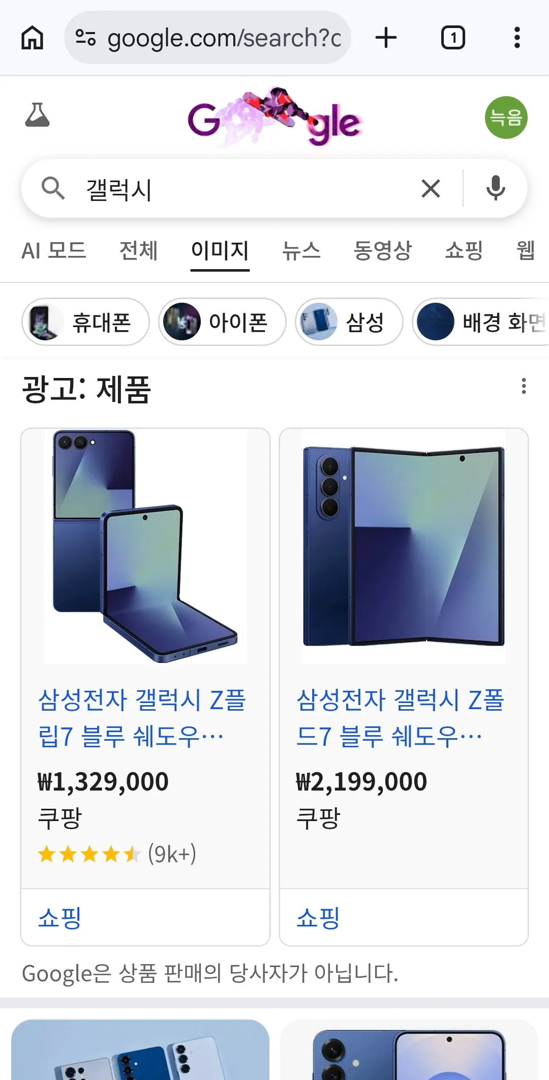 폰새로사야되는데 가격뭐에요ㅠ
