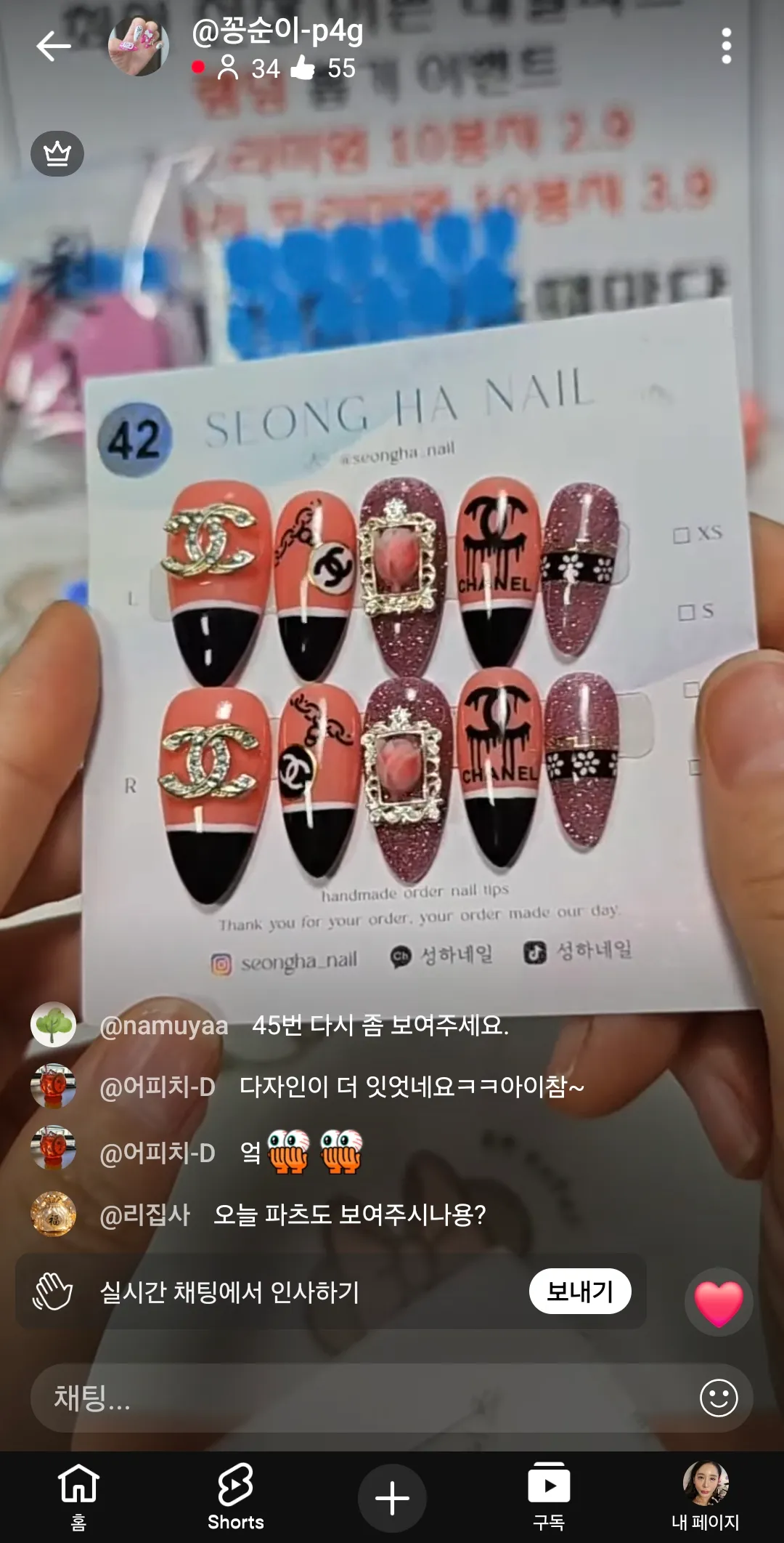 네일팁 살건데 뭐살까 하나에2만4