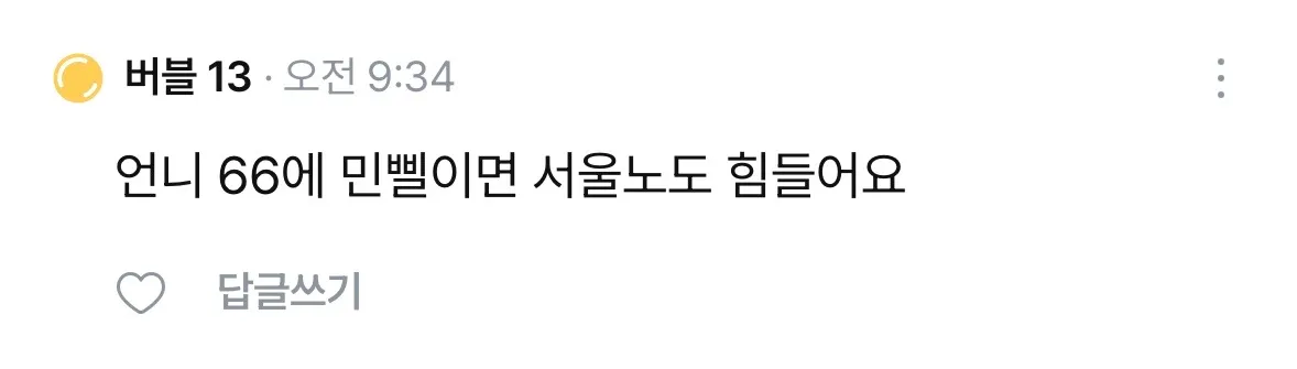 노도가 이정도라고???
