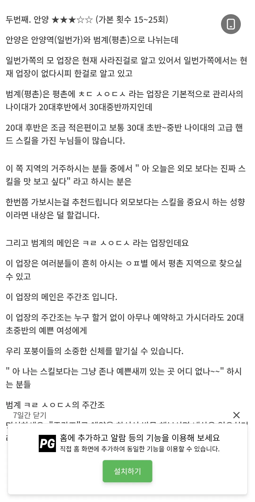 기타가 젤좆같은게 잘해주고 헤어져도 이딴글