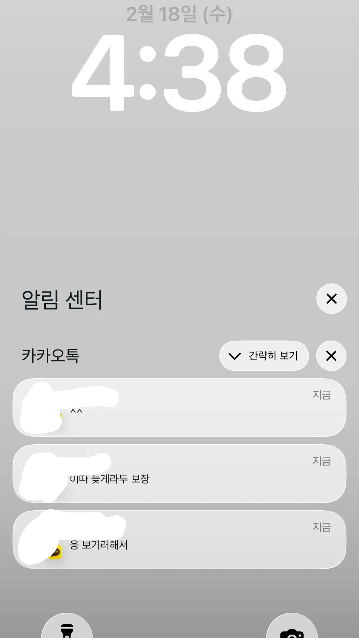 언니들 도와주세요.. 댓글