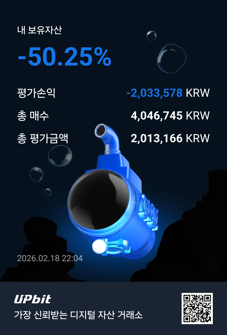 가게에 큰손이 어딨다냐 내가 큰손이다.