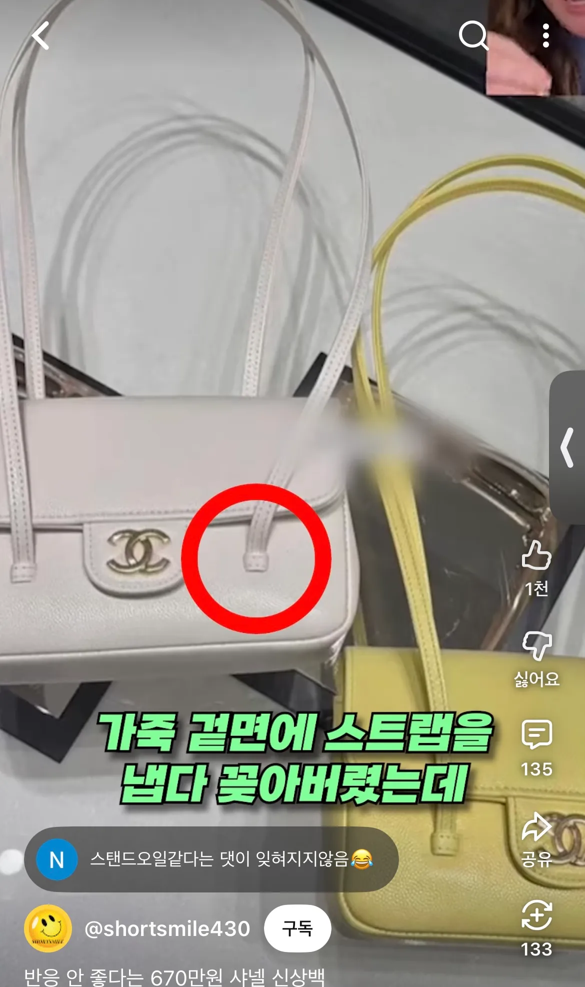 2026 신상