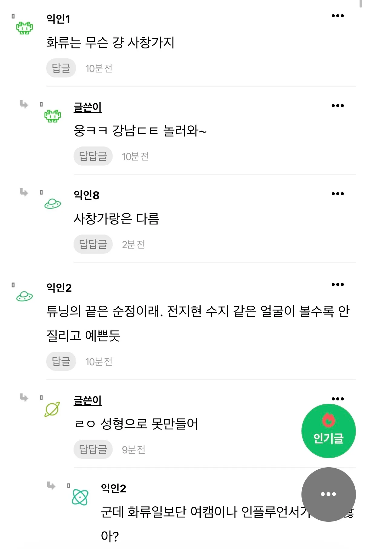 방금 캡쳐했는데 인티에서