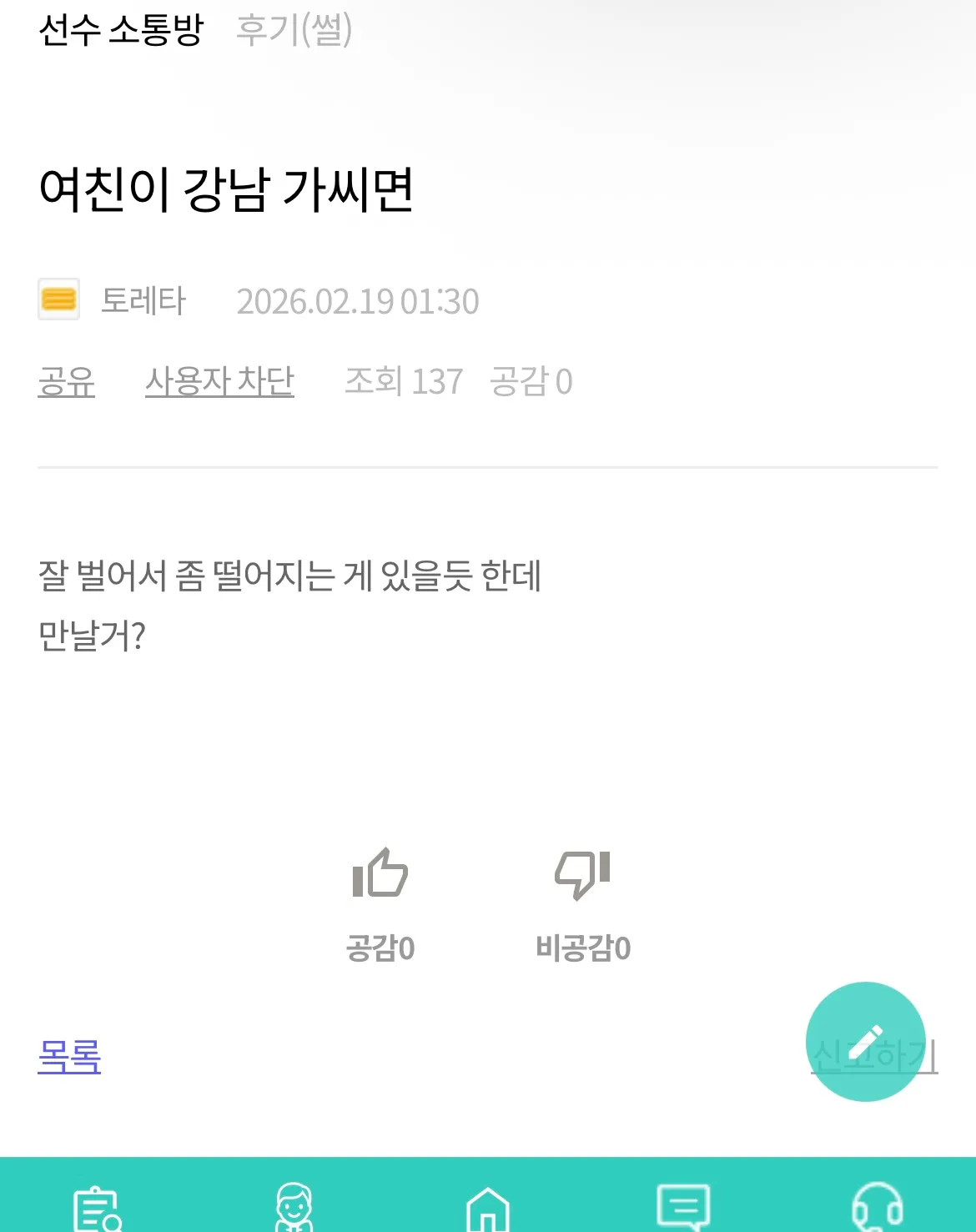 ㅋㅋㅋㅋㅋㅋ