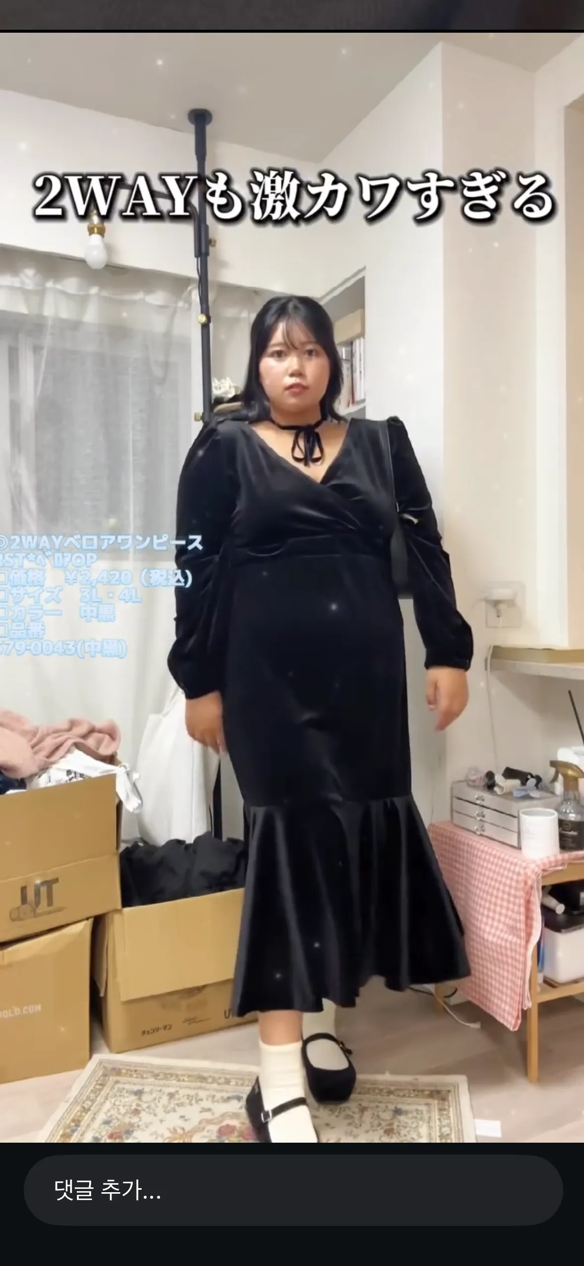 ㄴㄷ는 백키로쯤 되보이는 언니들도 팔리더라구요