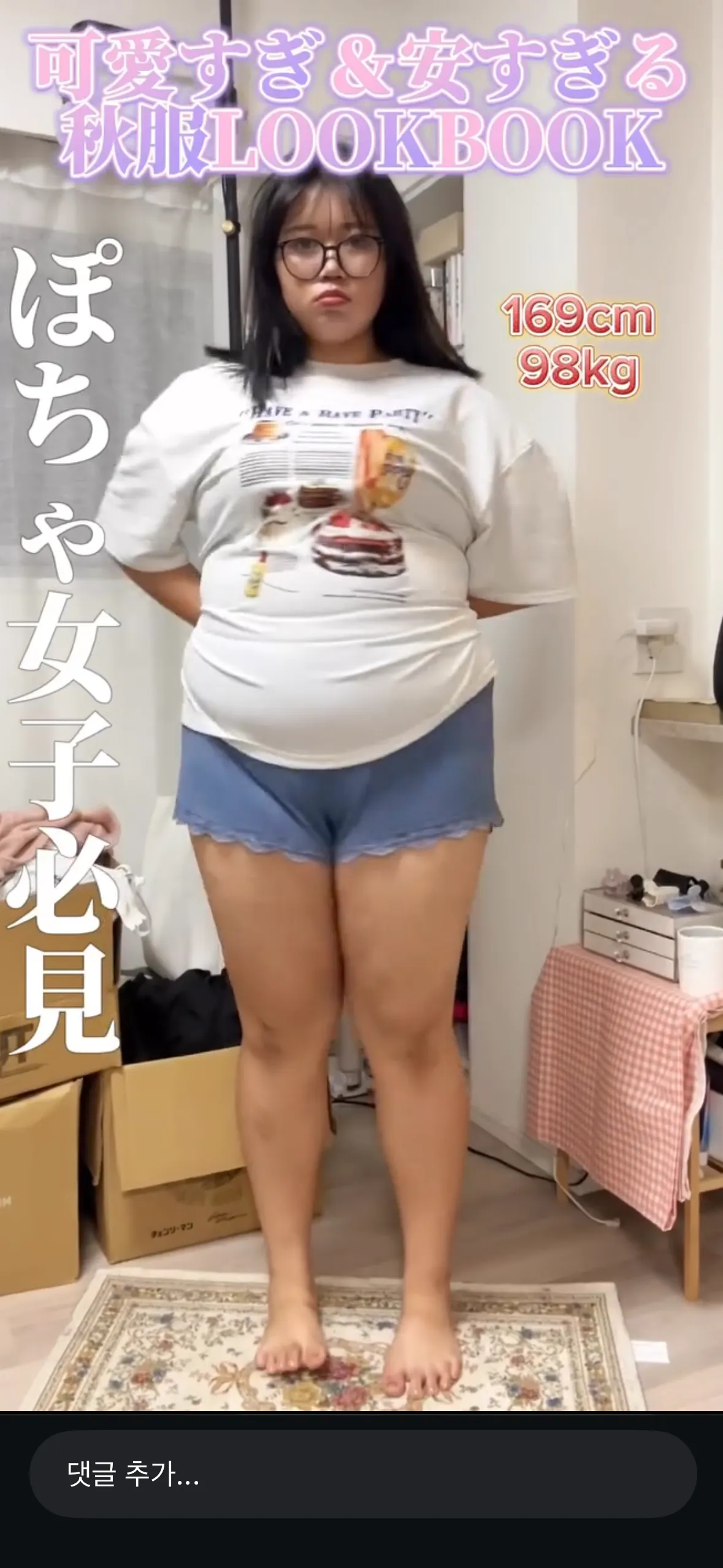 ㄴㄷ는 백키로쯤 되보이는 언니들도 팔리더라구요2