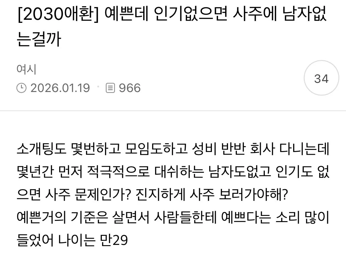 여시일반인한녀들