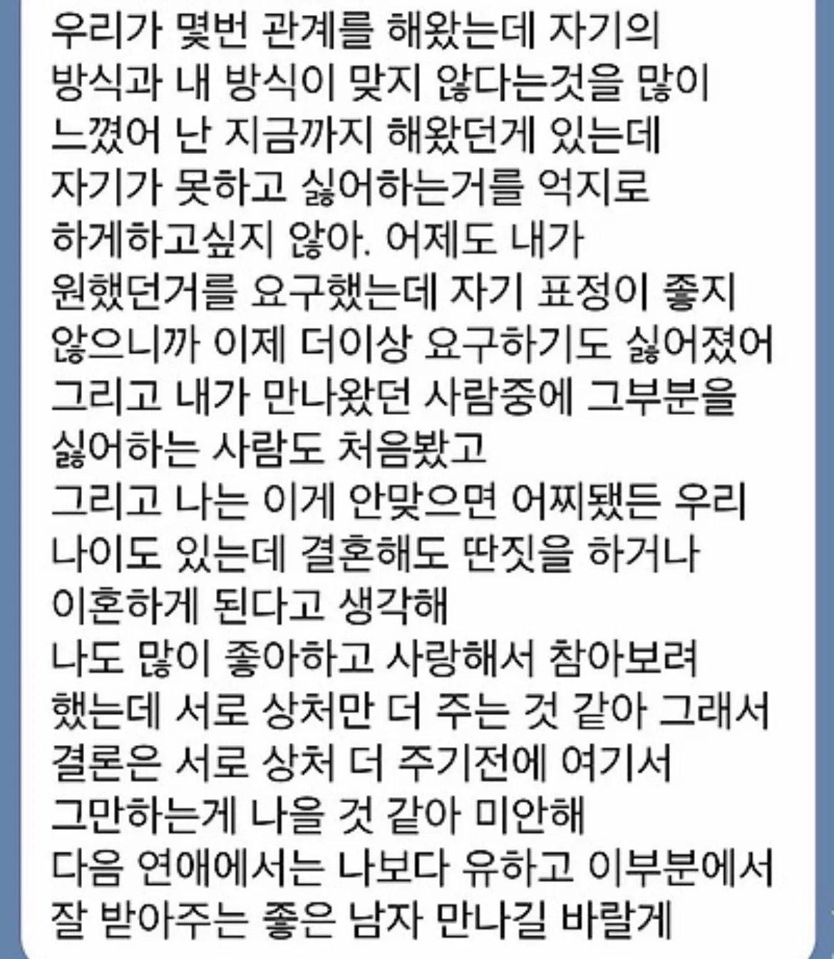 여시일반인한녀들4