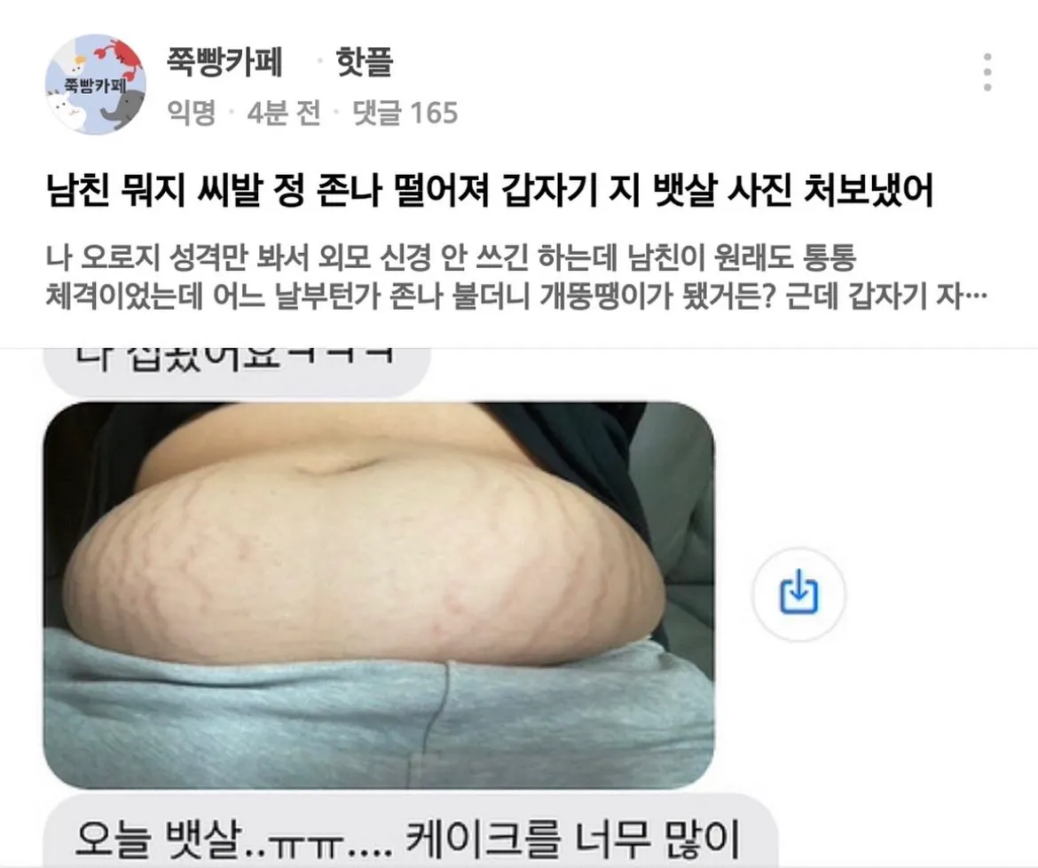 여시일반인한녀들12