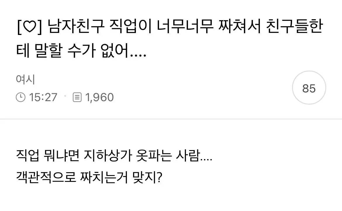 여시일반인한녀들17