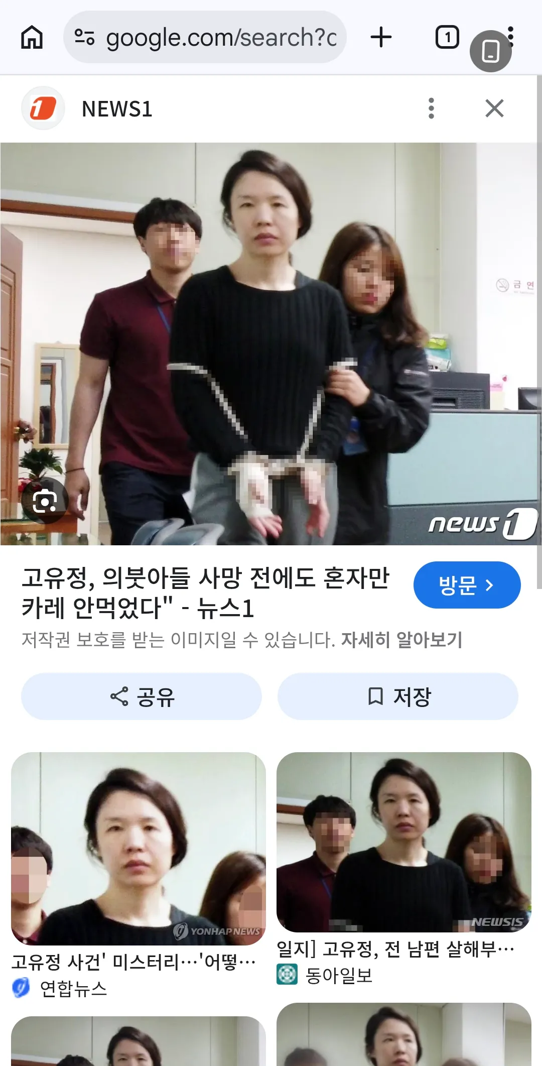 여자살인마는 다 눈이쳐졋냐