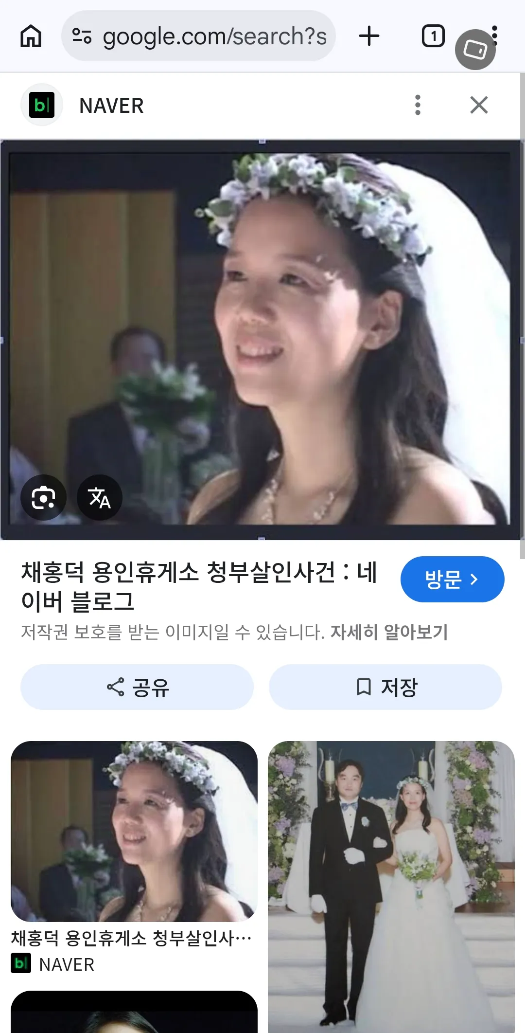 여자살인마는 다 눈이쳐졋냐2