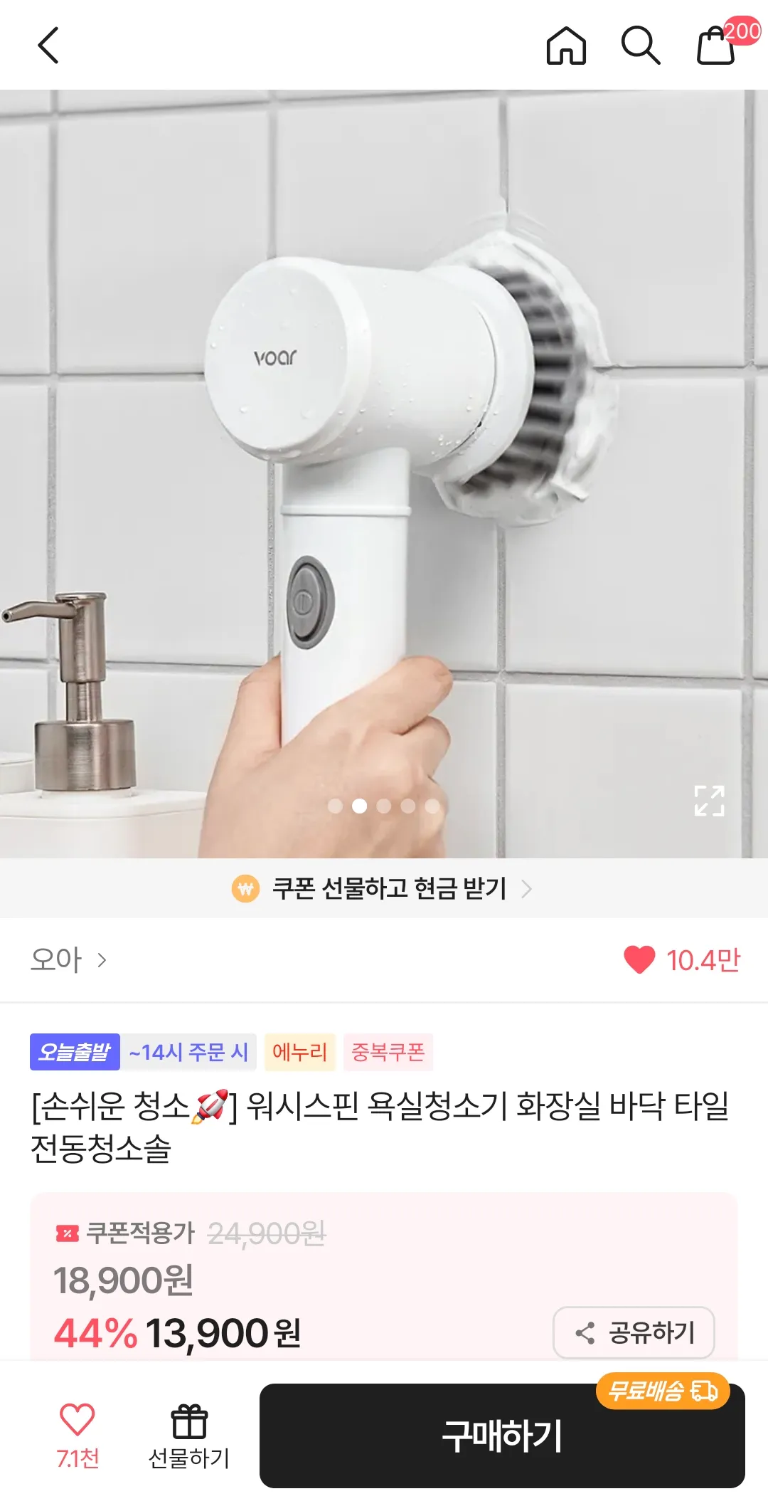 장바구니