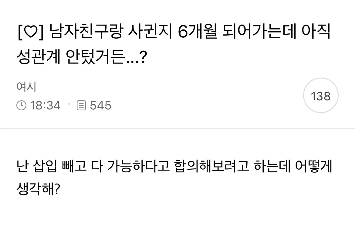여시 ㅈ반인한 한녀들
