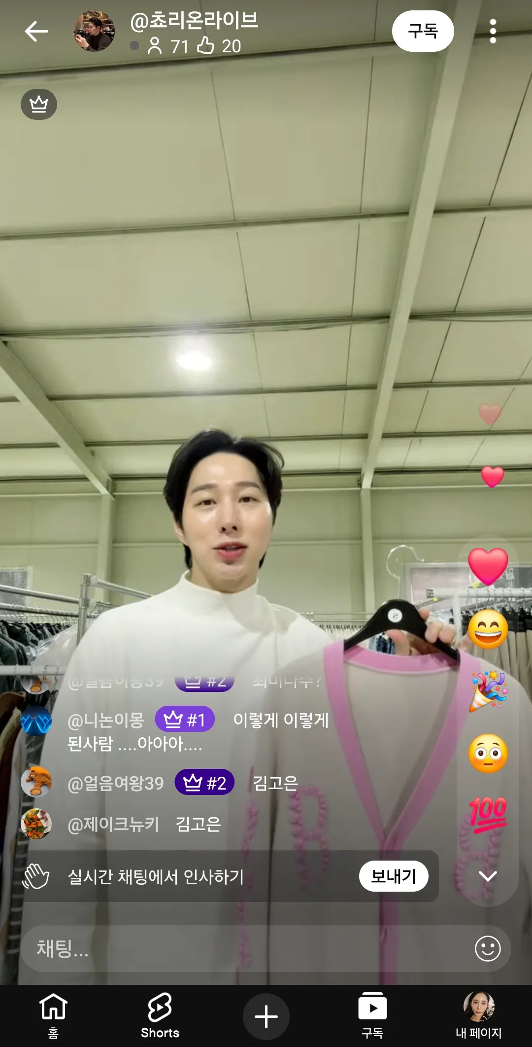 잘생겼는데 옆모습 코보고 깼어요ㅜ
