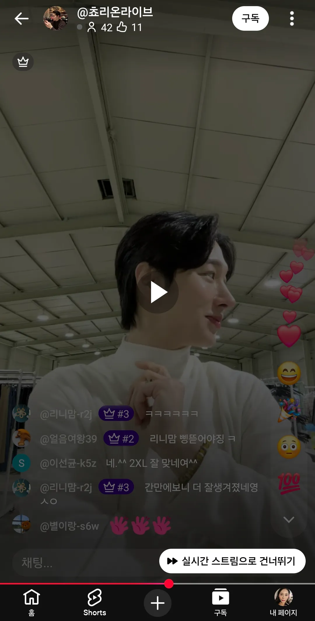 잘생겼는데 옆모습 코보고 깼어요ㅜ3