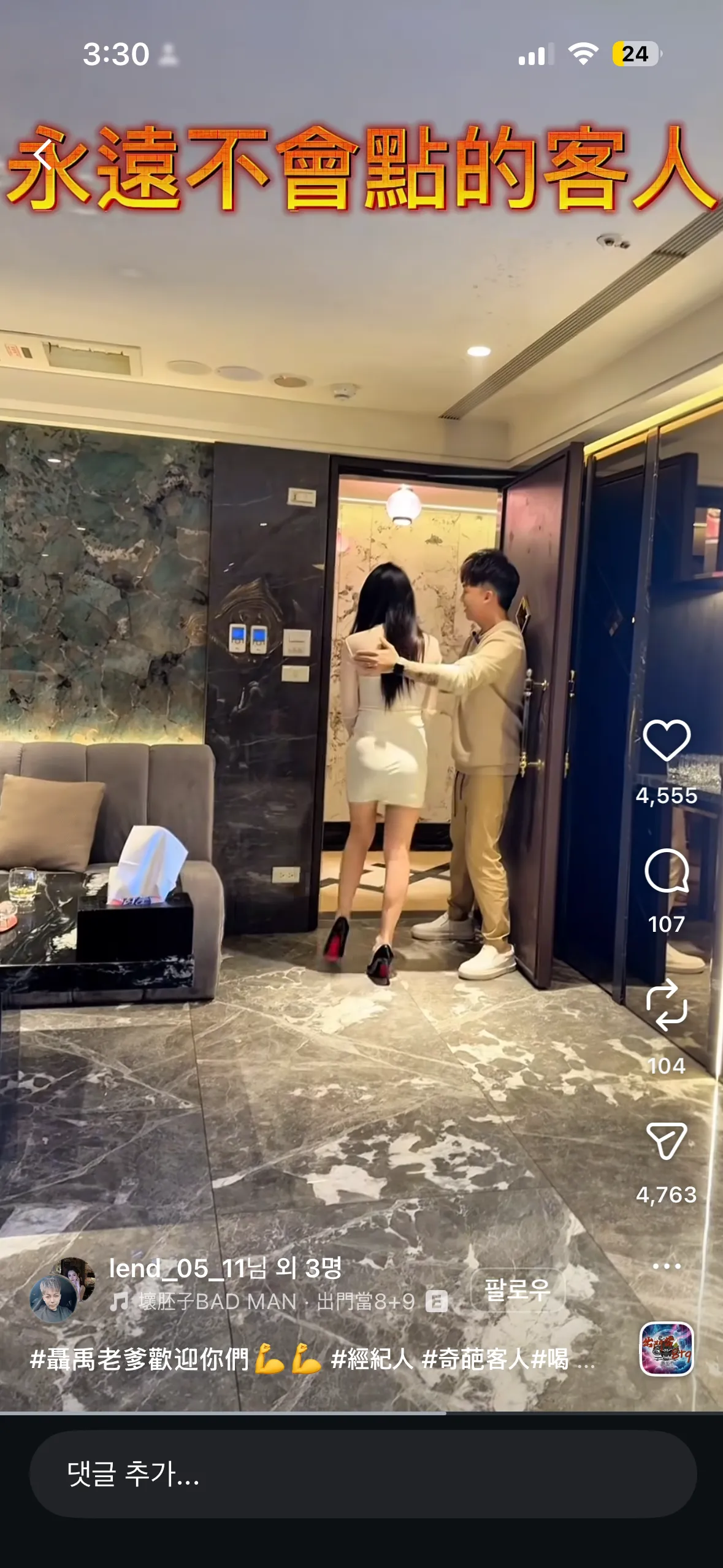 표정ㅅㅂ4