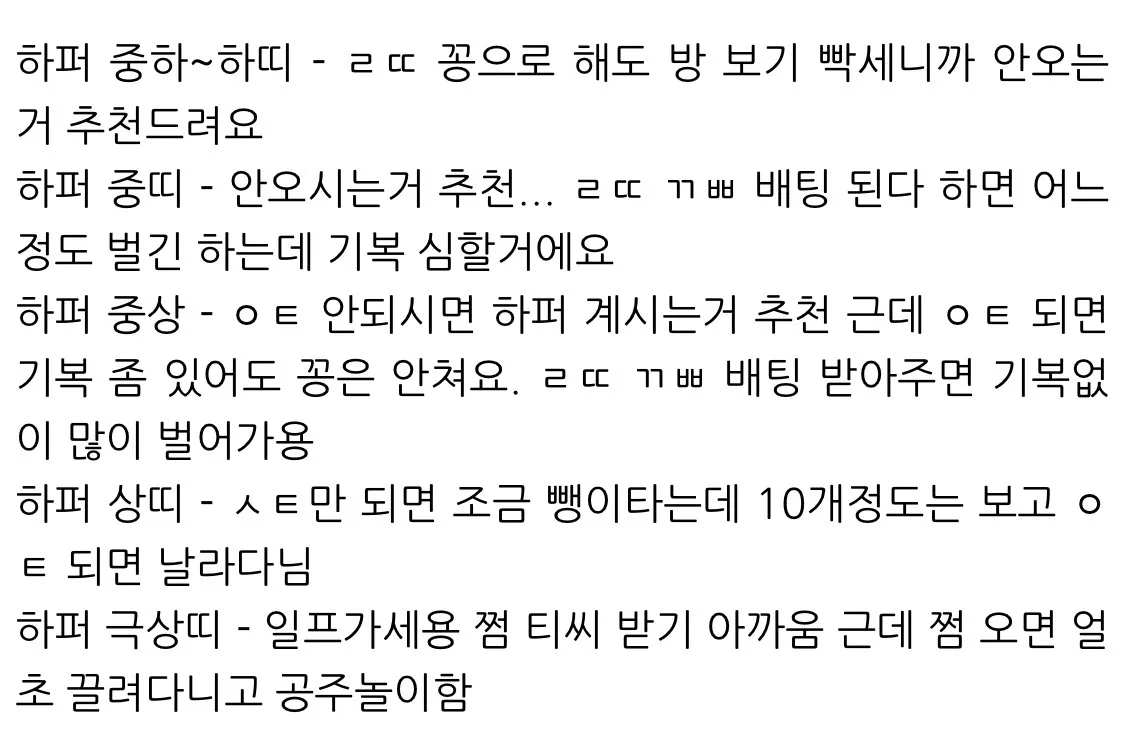 ㅉㅉ웅니들 이거 맞말인가영