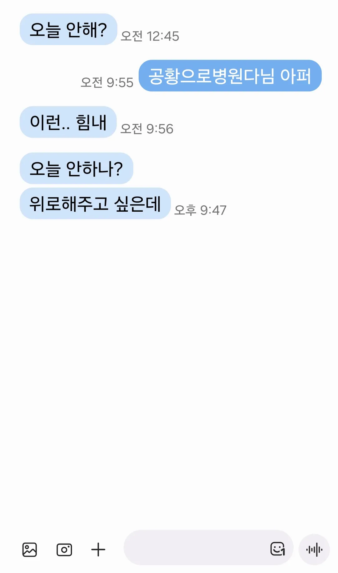 얼굴기억도 안나는 새끼가 위로 ㅇㅈㄹ