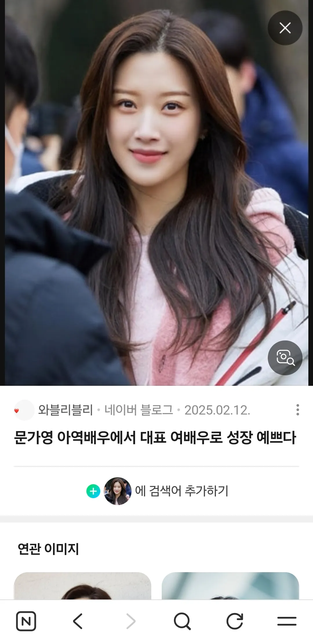 이런얼굴 뭐해야돼요?