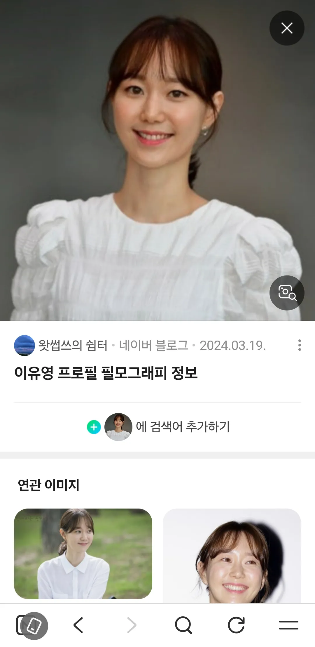 이런얼굴 뭐해야돼요?2