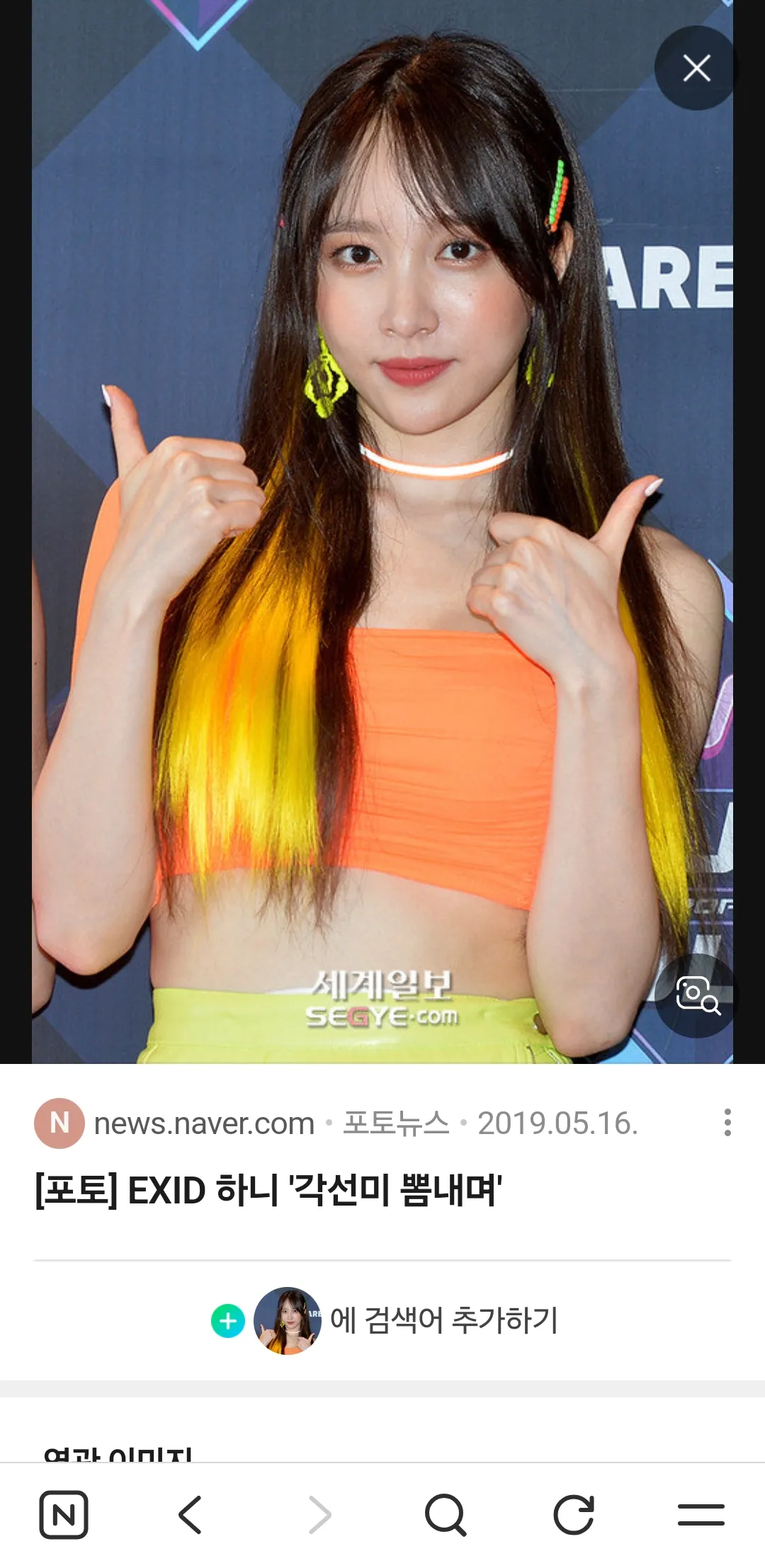 이런얼굴 뭐해야돼요?3